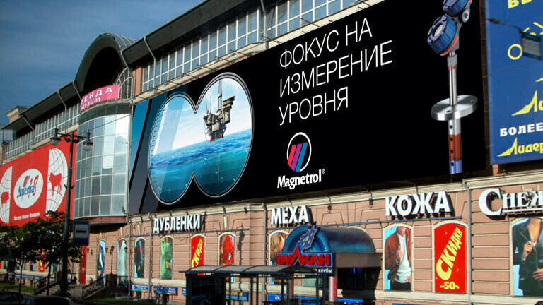 Magnetrol opens Representative Office in Russia