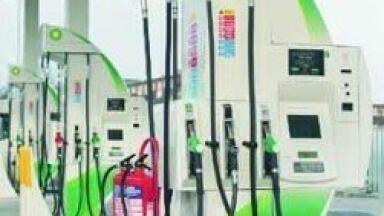 Biofuel content in petrol to increase