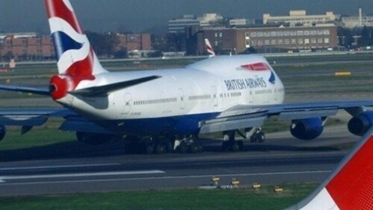 British Airways has agreed to a biofuel joint venture