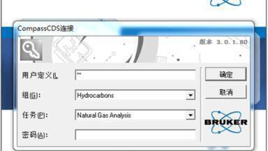 Software for Applied Chemical Markets Now Available in Chinese
