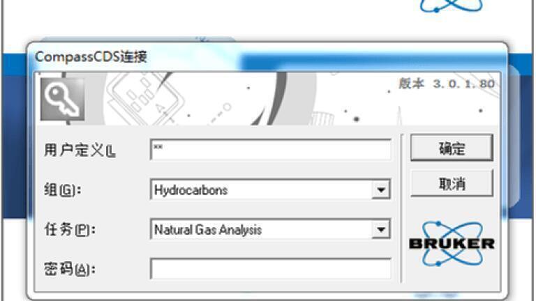 Software for Applied Chemical Markets Now Available in Chinese