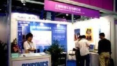 Success in China for Condition Monitoring Products