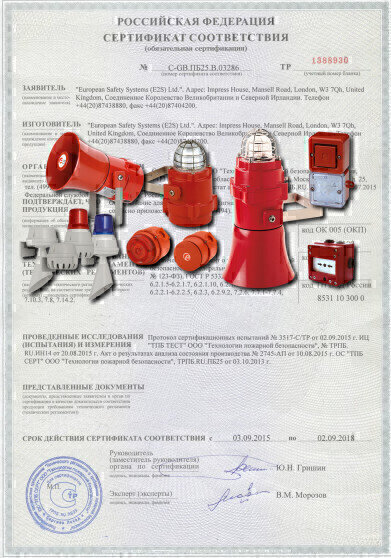 Russian Fire Safety Certificate renewed for E2S Warning Signals’ key products
