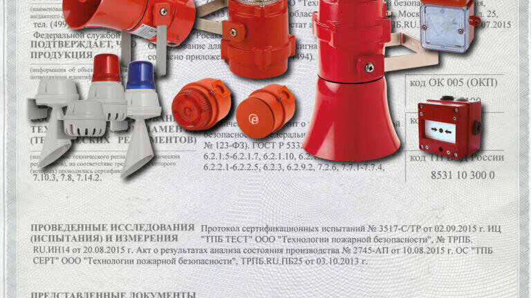 Russian Fire Safety Certificate renewed for E2S Warning Signals’ key products