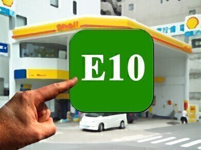 What is E10 Petrol?