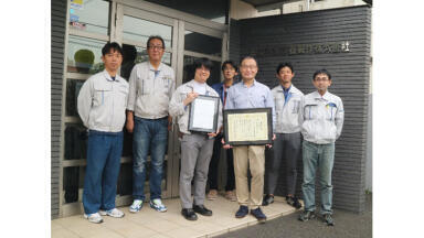 Tanaka’s achievements acknowledged by Japan’s Ministry of Economy, Trade and Industry
