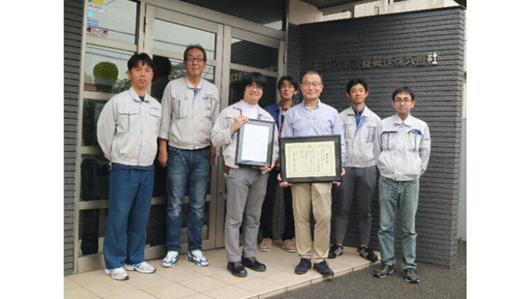 Tanaka’s achievements acknowledged by Japan’s Ministry of Economy, Trade and Industry
