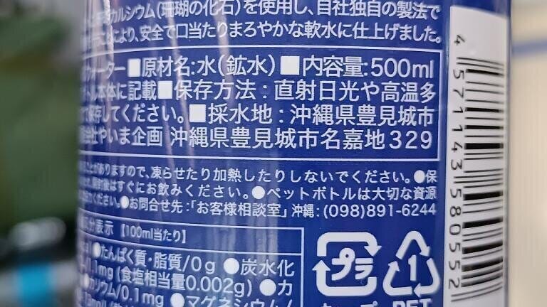 Has Japan achieved a circular economy in plastics? Petro Online